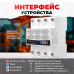 Реле контроля напряжения VA-Protector 80A 4P трехфазное с защитой от перегрузки по току и перенапряжения 80 А / Многофункциональное защитное устройство в DIN рейку